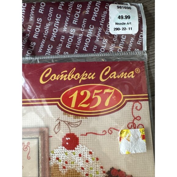 Riolis Cross Stitch Kit Dolce Vita Deserts Cakes Bakery Coffee 1257 New $49 - Picture 3 of 7